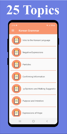 Android application Korean Grammar screenshort