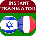 Cover Image of डाउनलोड Hebrew French Translator  APK