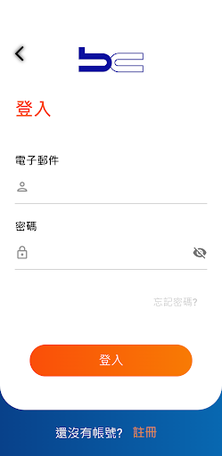 BC Shop Screen 2
