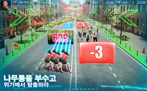 퍼즐 오브 Z 3