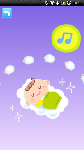 みんなのベビースマイルforポケットメディカ Screen 2
