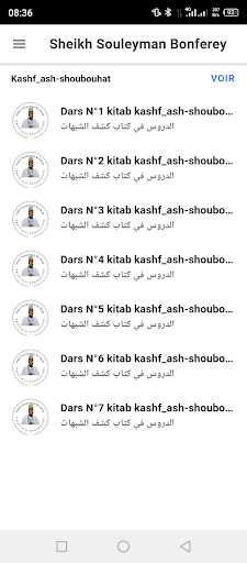 Sheikh Souleyman كشف الشبهات Screen 3