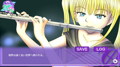 Baroque【恋愛ノベルゲーム】 Screen 3