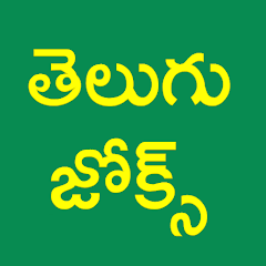 jokes images in telugu