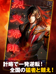 三国志ヒーローズ(圖7)-速報App