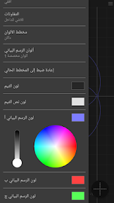 صورة لقطة الشاشة
