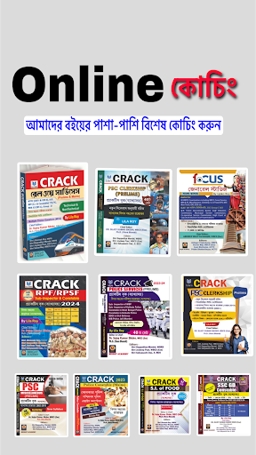 BrightAcademy Exam Preparation Screen 2