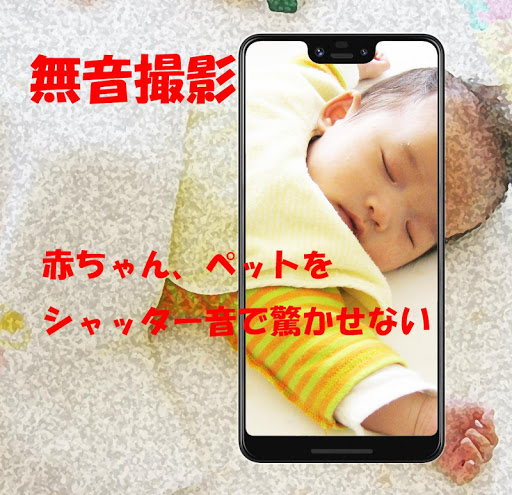 FullPrePro （silent camera