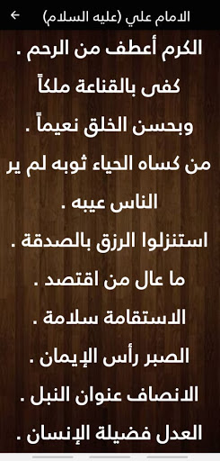 اقوال العظماء - اجمل الاقوال