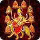 Navratri Devi aarti, Mantra, PoojaVidhi and songs विंडोज़ पर डाउनलोड करें