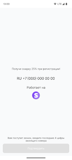 NEMO Screen 2