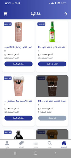 المندوب للوساطة التجارية