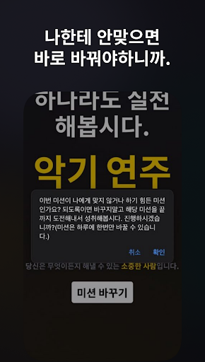 하나라도 - 하루에 딱 하나라도 실천해보자