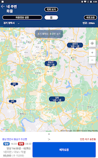 만차로