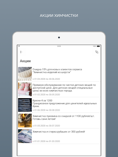 всехимчистки.рф