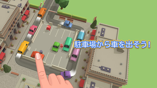 スクリーンショット画像