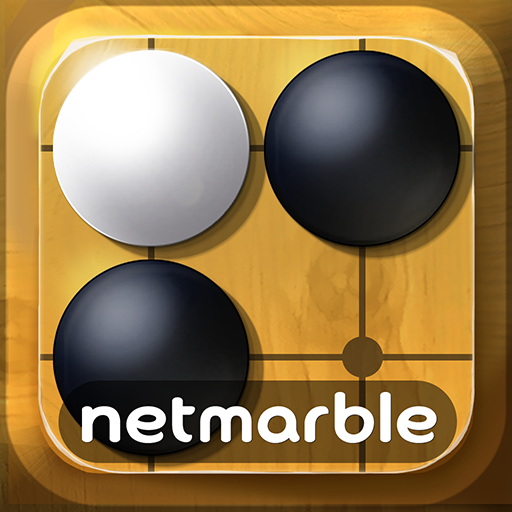 넷마블바둑 - Google Play 앱
