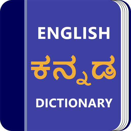 Kannada English Dictionary - Apps on Google Play