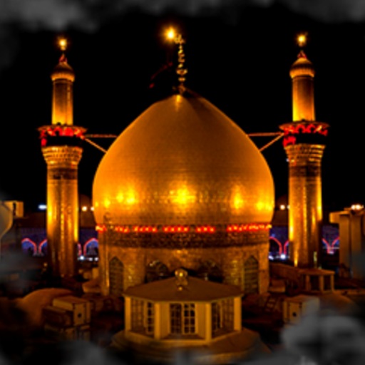 لطميات وقصائد حسينية جديدة logo