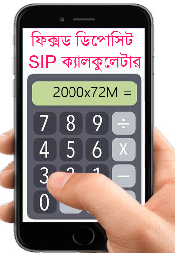 English Bengali Calendar 2023