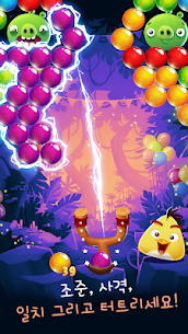 Angry Birds POP Bubble Shooter 3.130.0 버그판 2