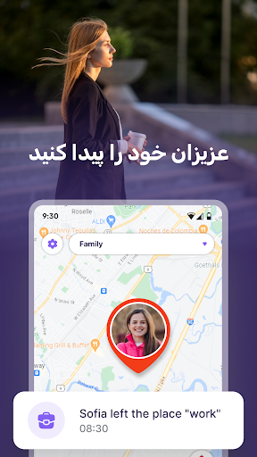 پیش نمایش برنامه