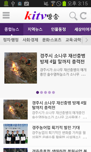 Kitv방송 Screen 2