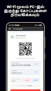 ஸ்கிரீன்ஷாட்டின் படம்