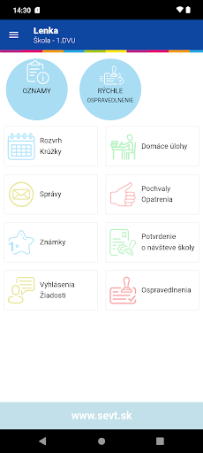 edulife Screen 2