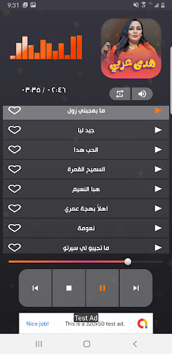 اغاني هدى عربي 2024 | بدون نت Screen 3