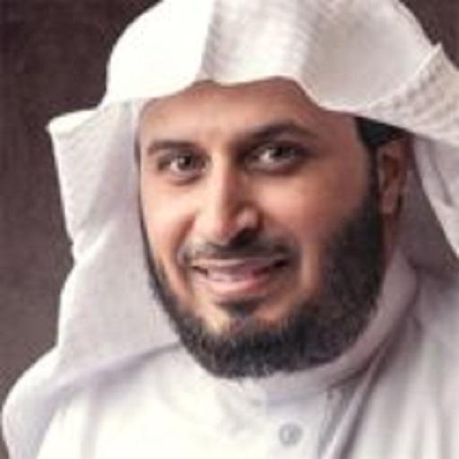 المصحف أرباع برواية حفص بصوت سعد الغامدي بدون نت