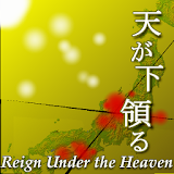 Reign Under the Heaven icon