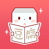 豆腐国际版 icon