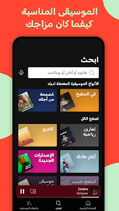 Spotify: موسيقى وبودكاست 3