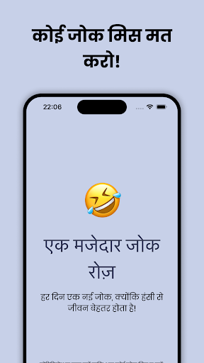 ऐप पूर्वावलोकन