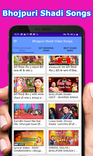 Android application भोजपुरी शादी गाना: Shadi Video screenshort