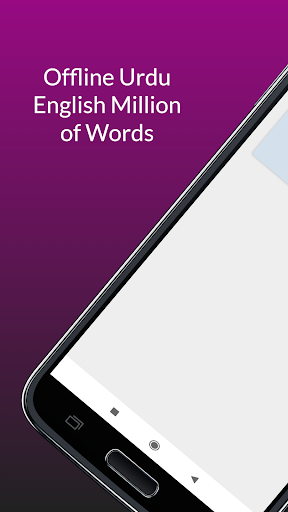 Eng to Urdu U Dictionary