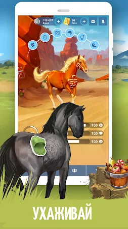 Game screenshot Лоwади — симулятор коневода hack
