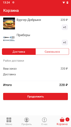 Nori | Уссурийск Screen 3