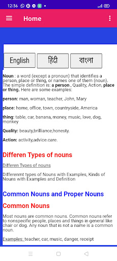 English Grammar siit 2024 Screen 3