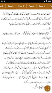 Dil Lagi Novel by S.A Khanzadi -Urdu Novel Offline 1.25 APK screenshots 6