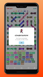 Japanese wordsearch and talking