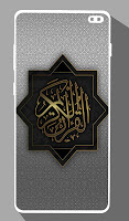 screenshot of Islamic Wallpapers