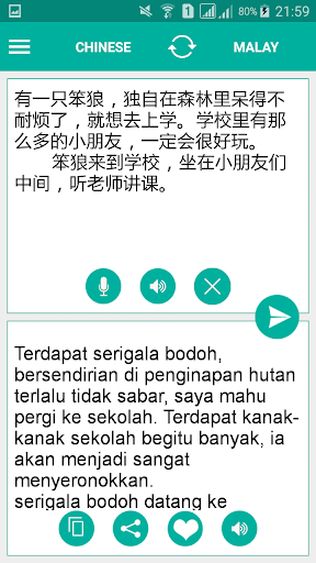 Malay Chinese Translator 2.0.62 screenshots 1