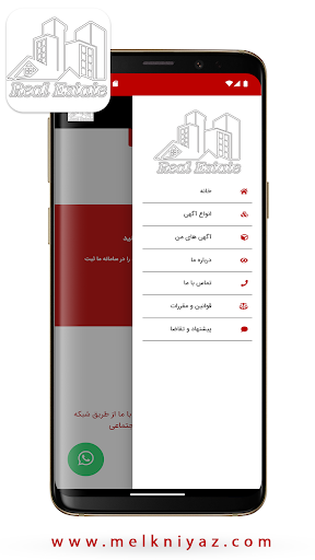 ملک نیاز Screen 2
