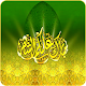 इस्लामी सुलेख वॉलपेपर विंडोज़ पर डाउनलोड करें