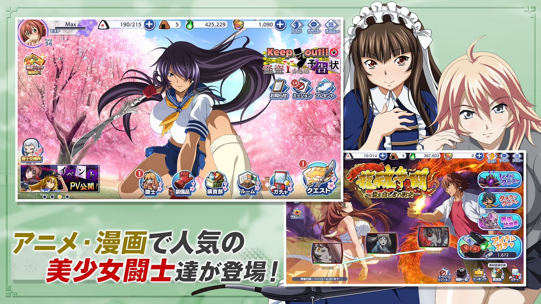 一騎当千エクストラバースト 1 2 156 Apk Download Jp Marvelous Ikkitousen Apk Free