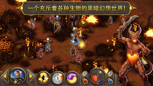 Devils & Demons - Arena Wars 安卓游戏截图 1