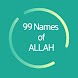 99 Names Allah: Asma-ul-Husna - Androidアプリ