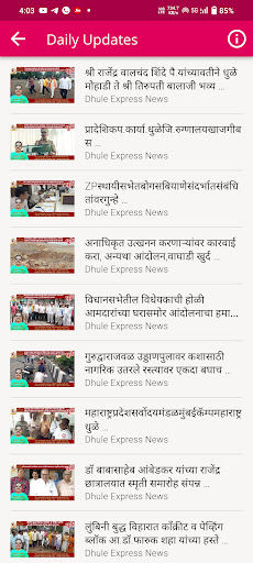 Dhule Express Channel Screen 2